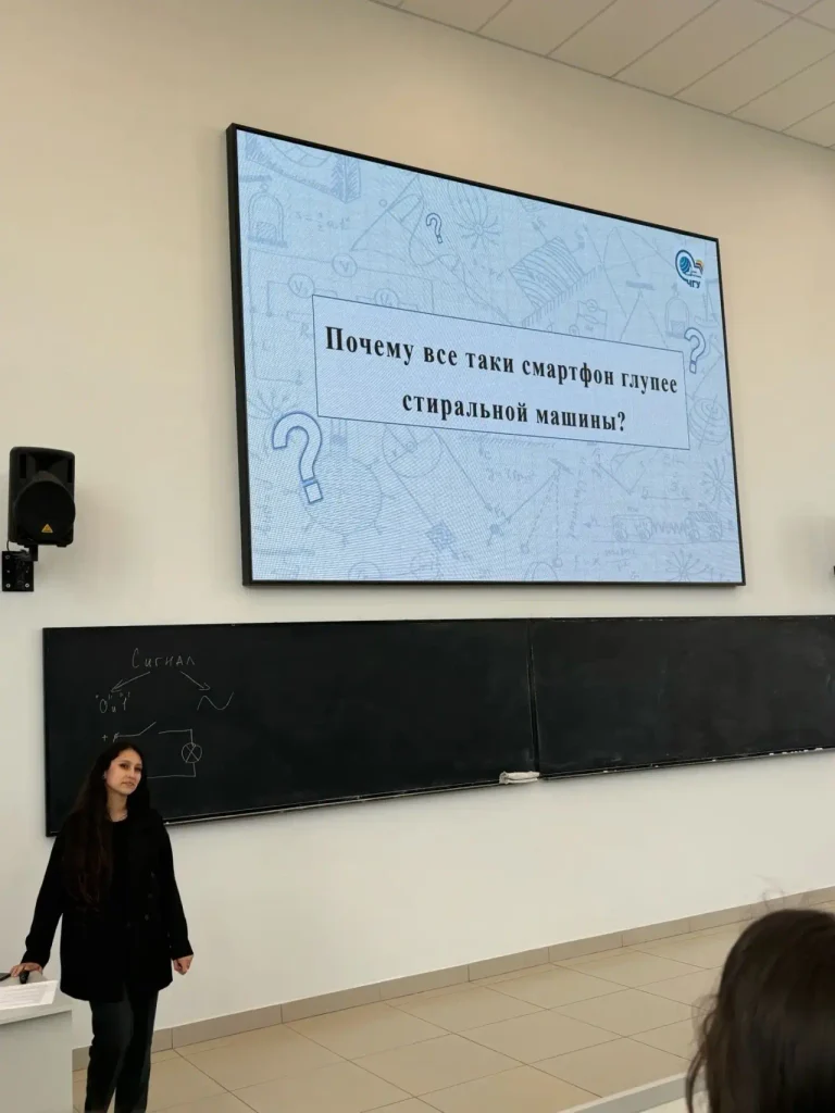 Университетские субботы