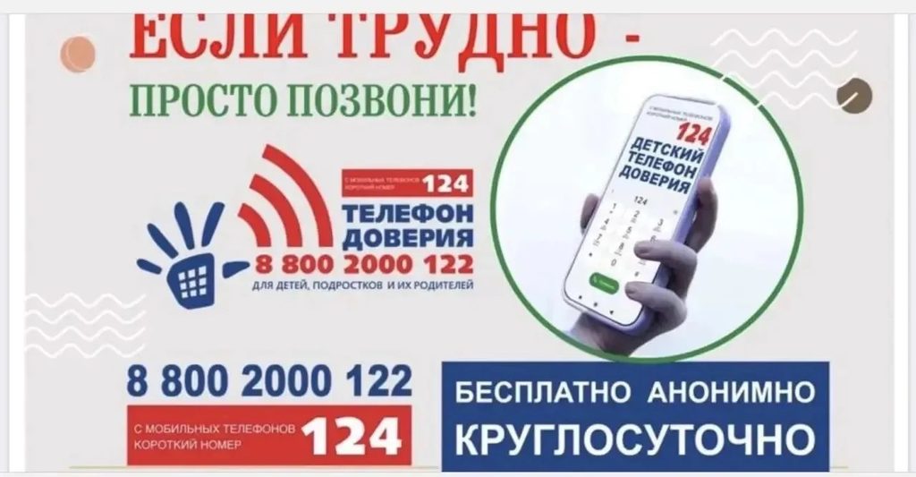 Специалисты сопровождения
