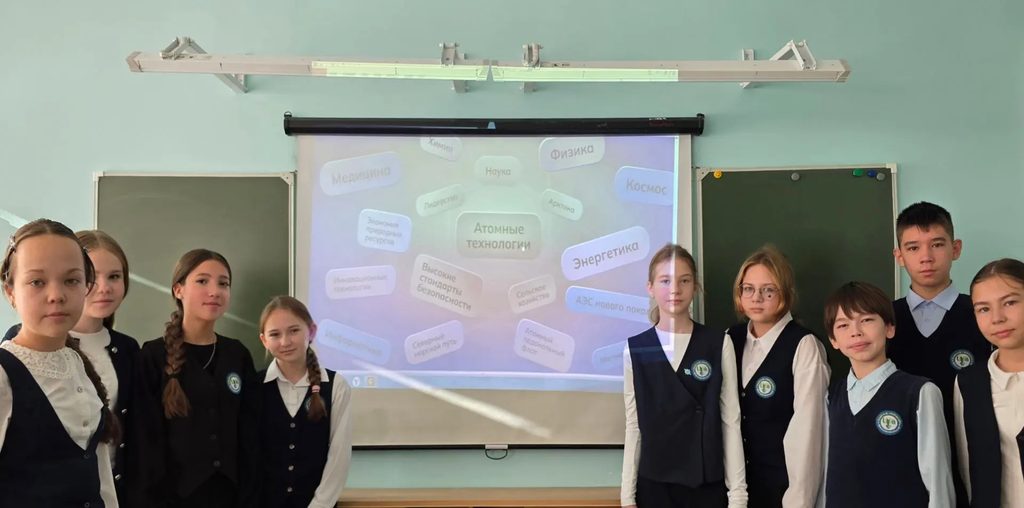 «Россия — мои горизонты»
