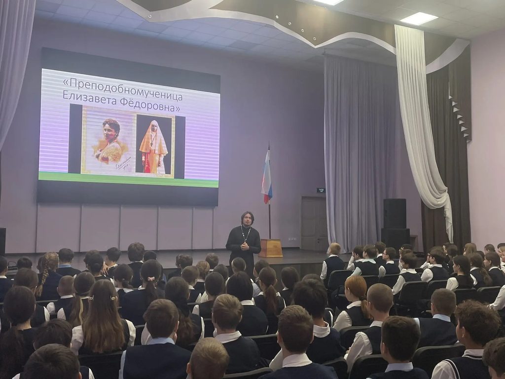«Разговоры о важном»