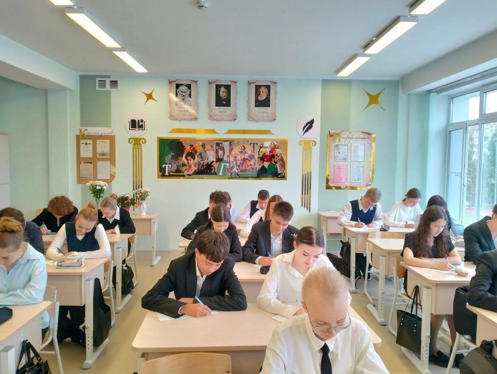 📚 Сила в единстве: наши лицеисты проверили свою грамотность!
