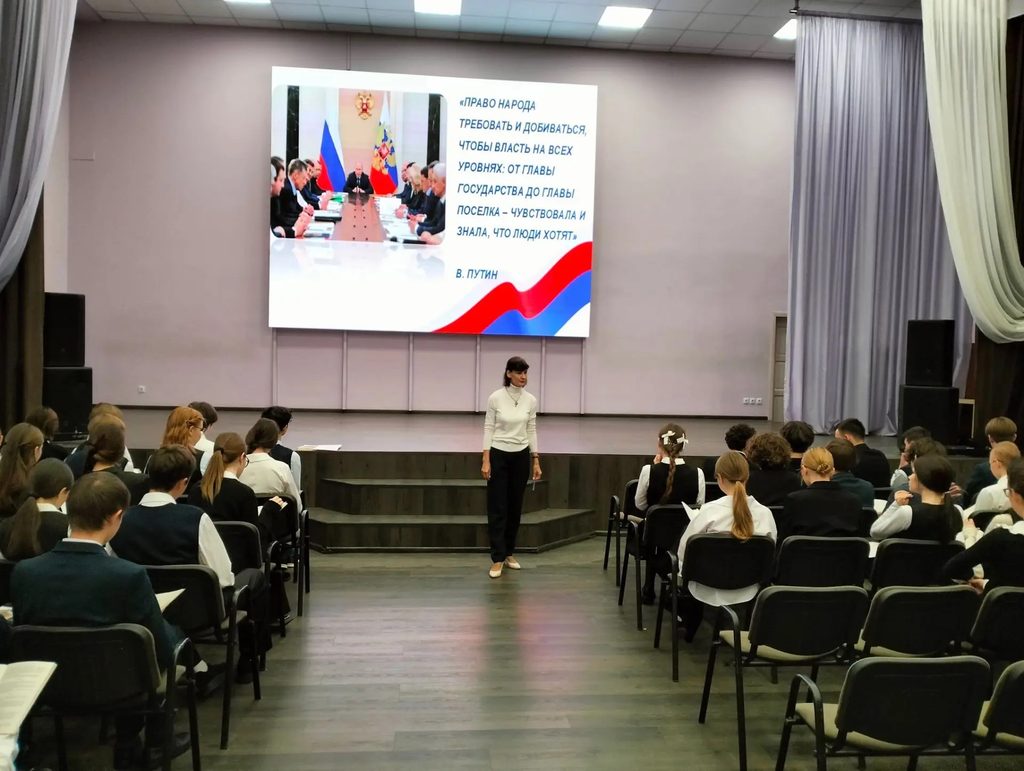 «Уроки парламентаризма»: от Конституции к закону