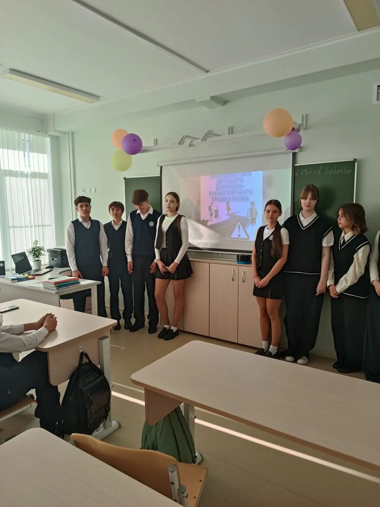 В лицее завершилась Всероссийская неделя безопасности дорожного движения