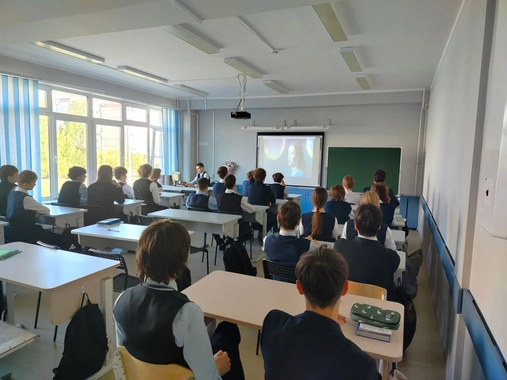 «Открой своё будущее»