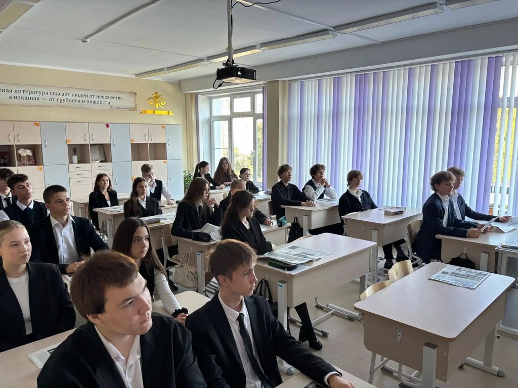 «Открой своё будущее»