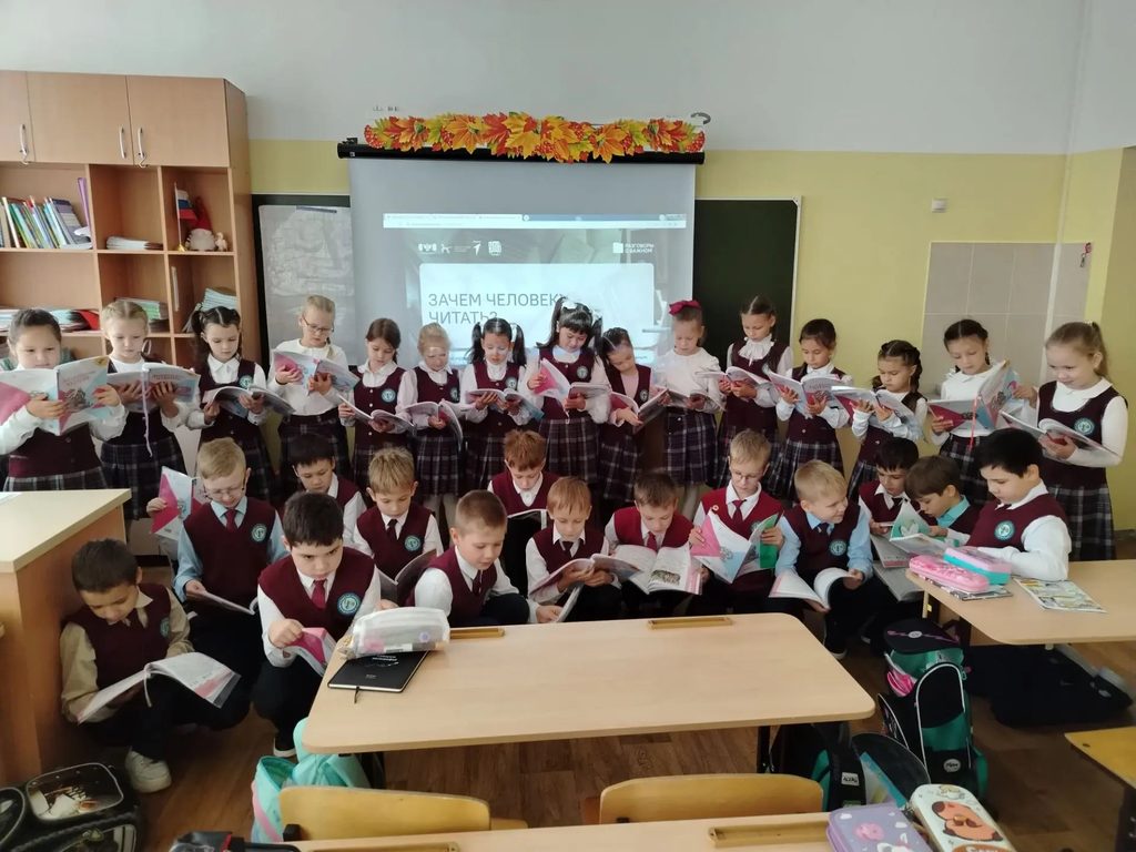 «Разговоры о важном»