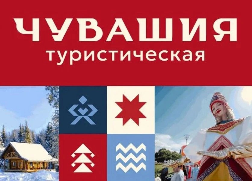Приглашаем в путешествие!