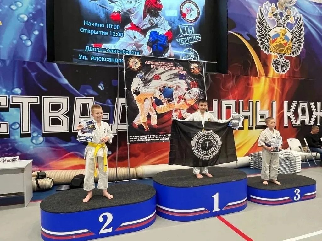 Поздравляем!