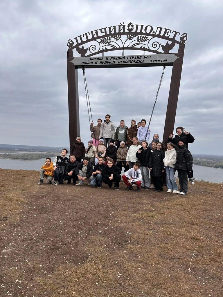 «Татар авылы»