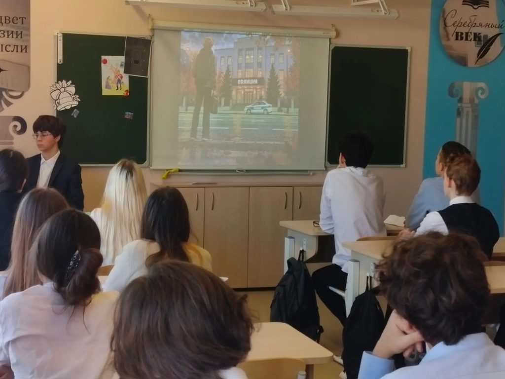 Безопасность в сети интернет