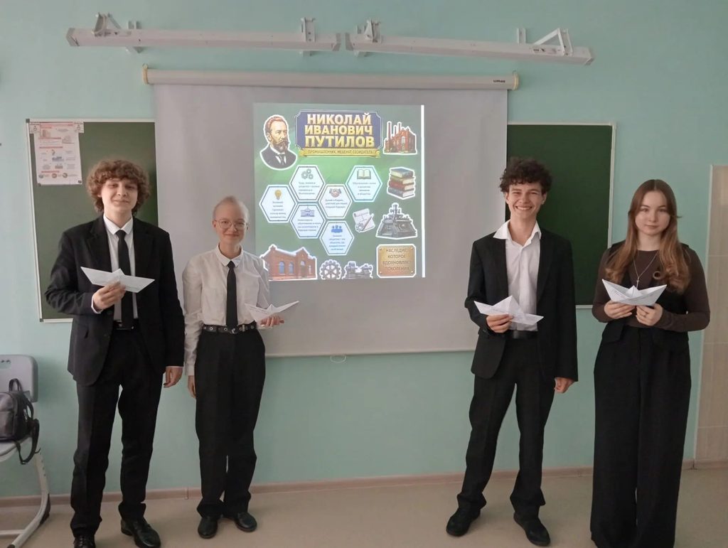 Великие имена России