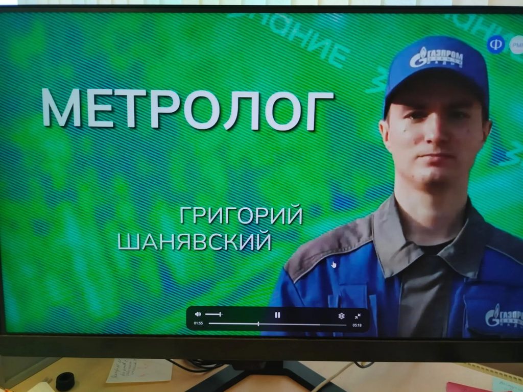 Энергетика — энергия будущего