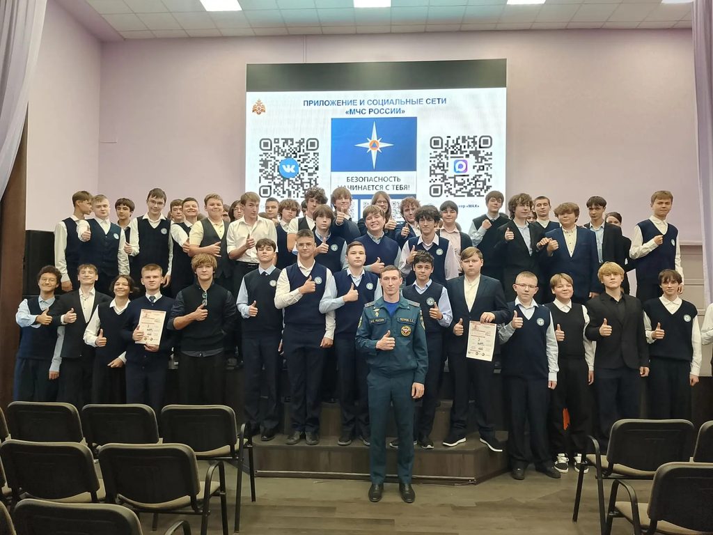 Всероссийский открытый урок культуры безопасности