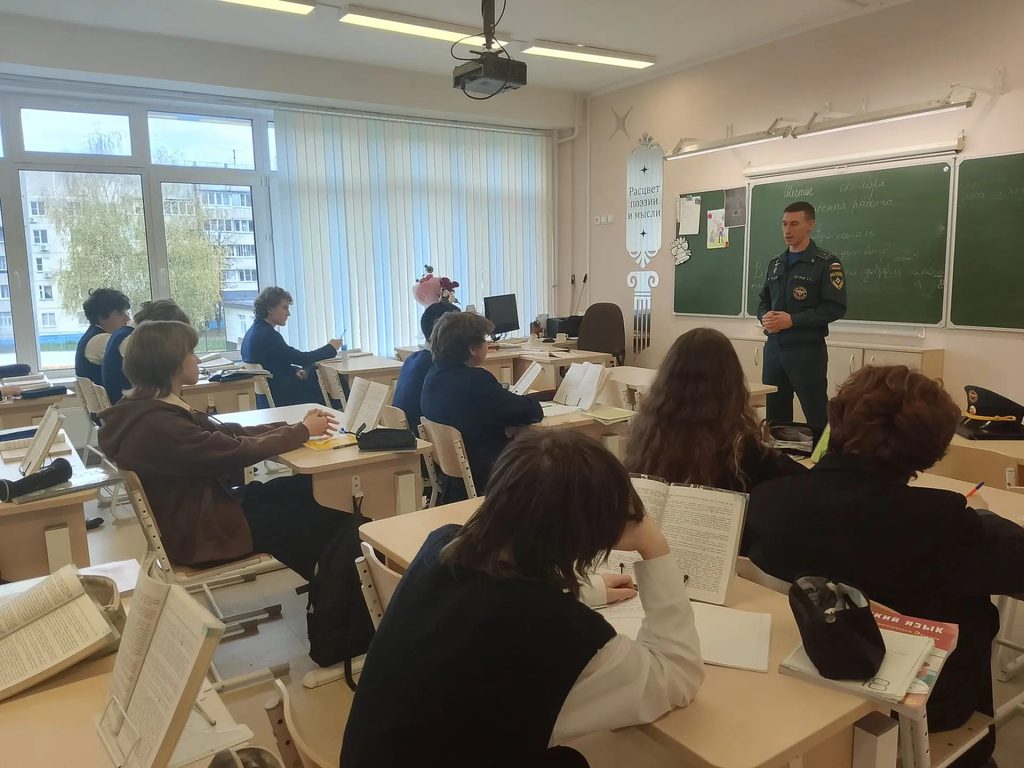 Всероссийский открытый урок культуры безопасности