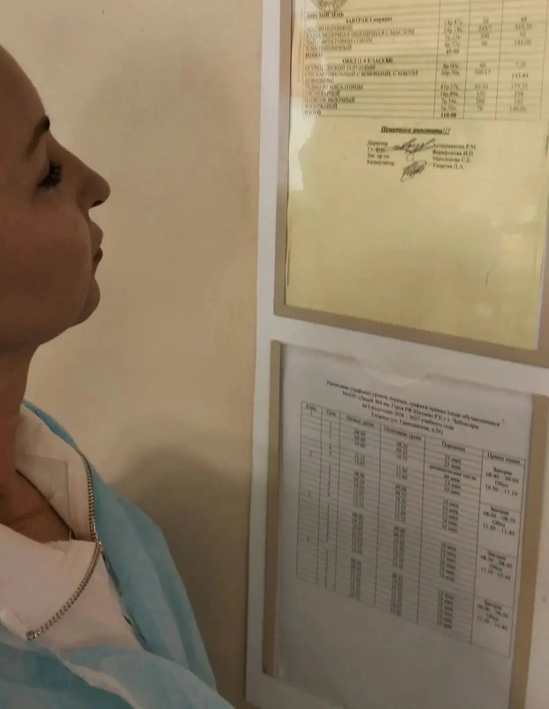 Еженедельный родительский контроль