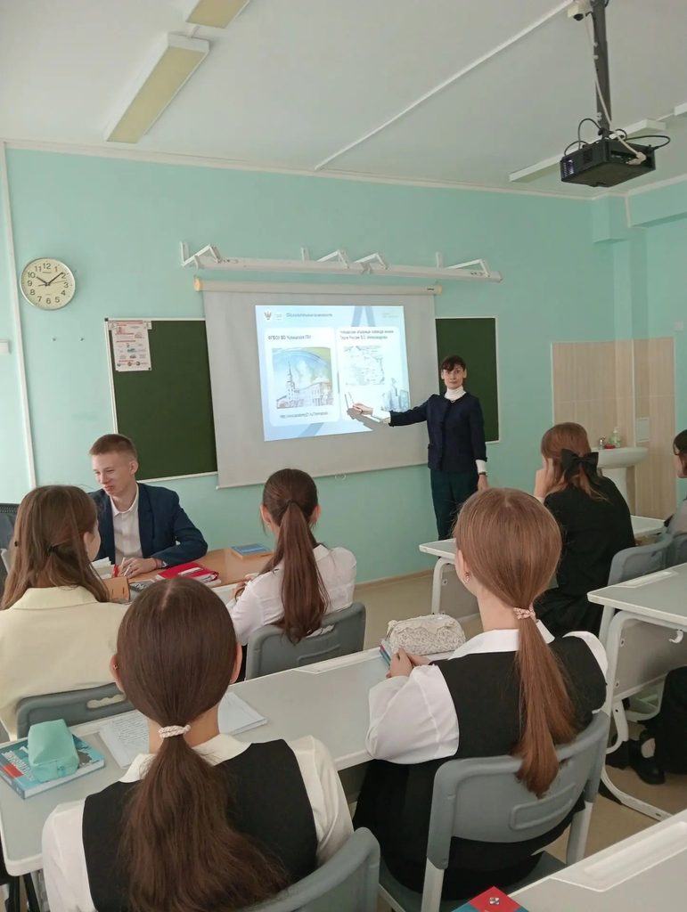 «Россия — мои горизонты»