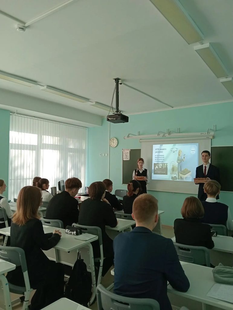 «Россия — мои горизонты»