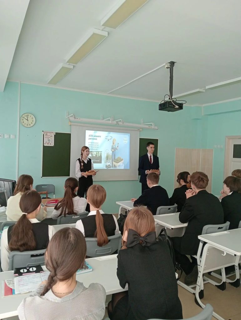 «Россия — мои горизонты»